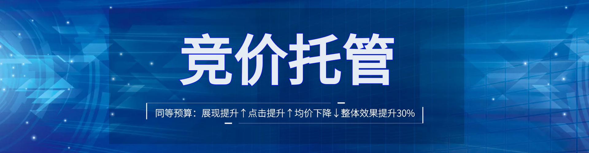 万荣百度竞价排名