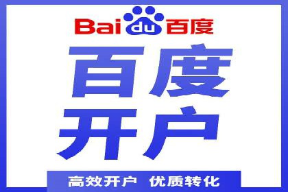 SEM运营公司案例解析：效果营销之道
