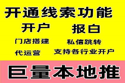 抖音信息流广告投放攻略：涨粉秘诀大公开！