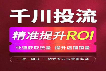 百度推广排名策略探讨：如何提高广告点击率